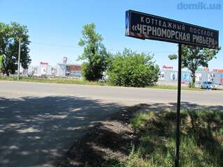 Апартаменты Черноморская Ривьера Фонтанка-1